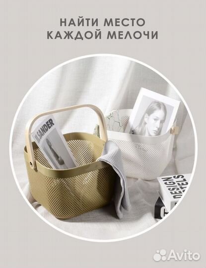 Корзинка металлическая как Икеа