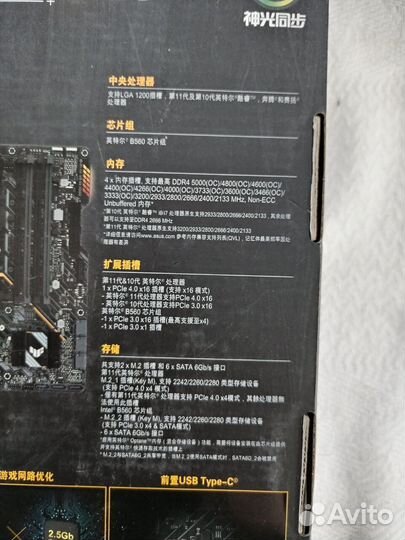 Материнская плата asus B560m