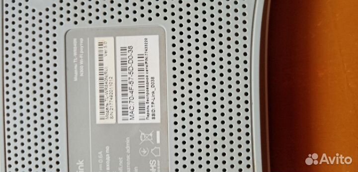 Продаётся роутер TL-WR840N, N300 Wi-Fi Wi