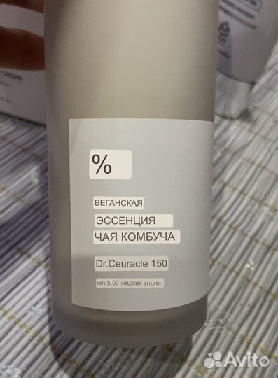 Сыворотка эссенция kombucha