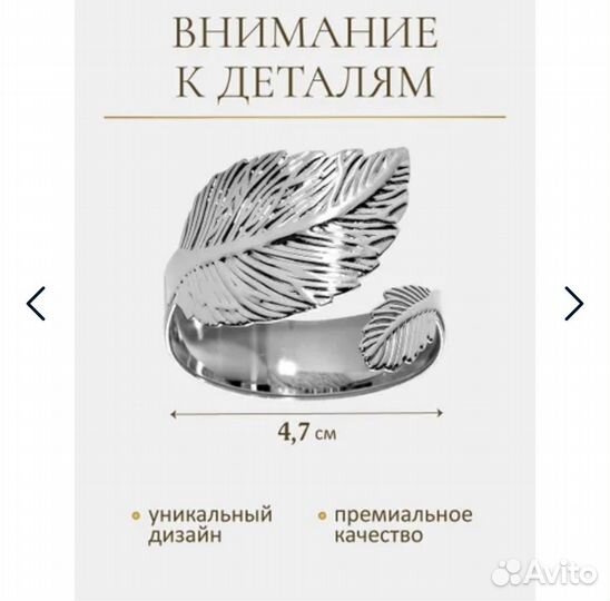 Кольца для салфеток