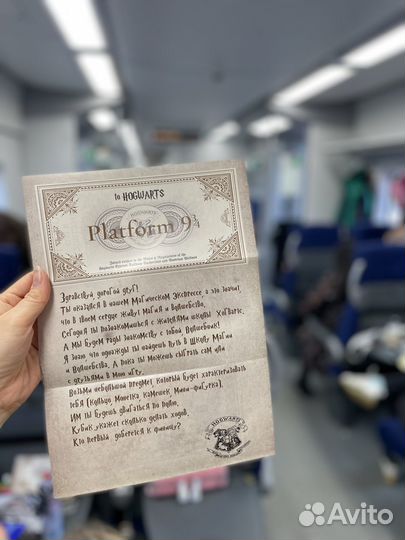 Шоу в поезде Гарри Поттер Екатеринбург