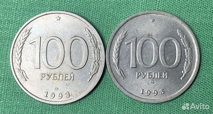 Лот монет без повторов