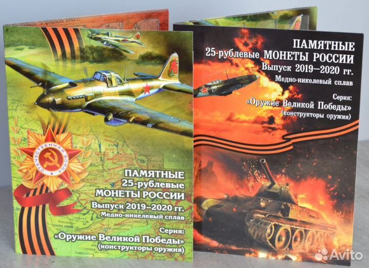 Альбомы-планшеты серии 