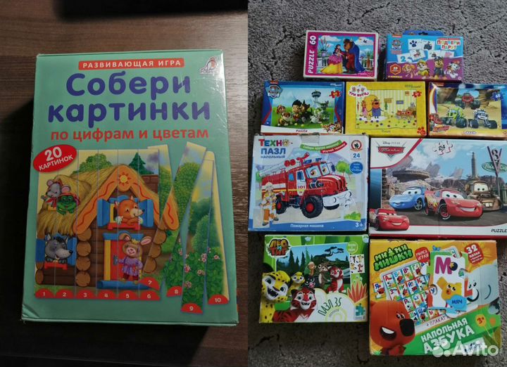 Пазлы/настольные игры