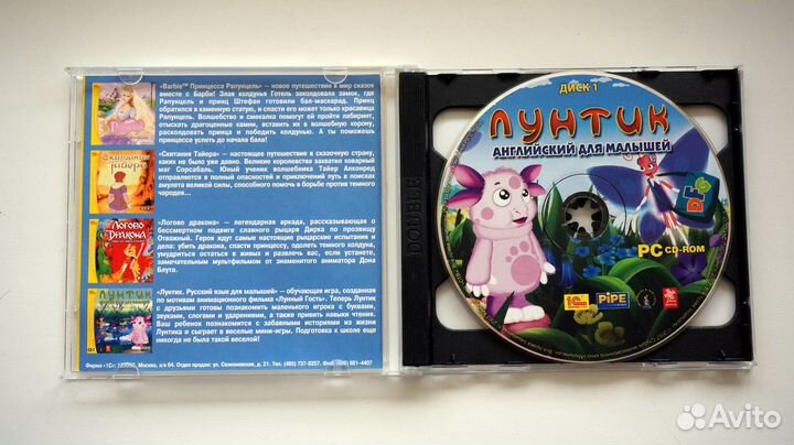 Лунтик. Английский язык для малышей 2CD