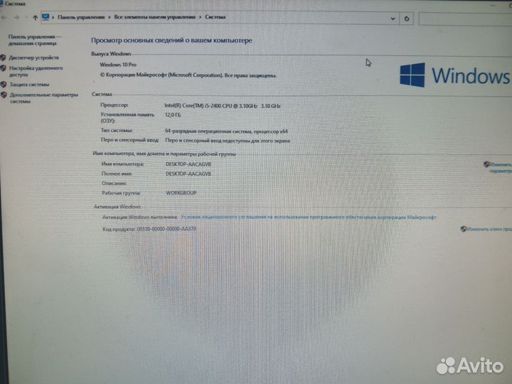 Тихий и производительный пк