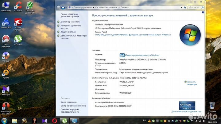 Ноутбук Lenovo Z570