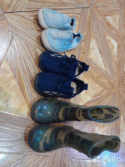 Детская обувь