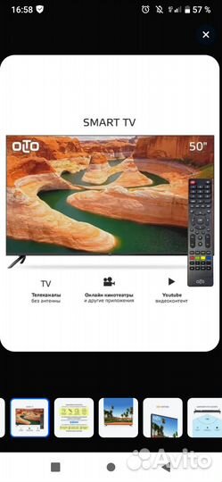 Продажа телевизоров бу