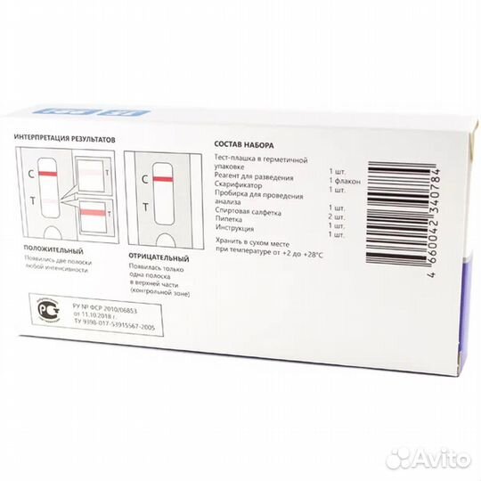 Мед-Экспресс Тест на Туберкулез, 1 шт. #358596