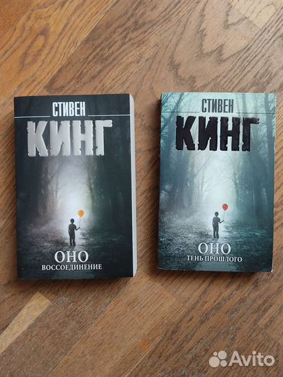 Книги стивен кинг/оно/мертвая зона/11.22.63