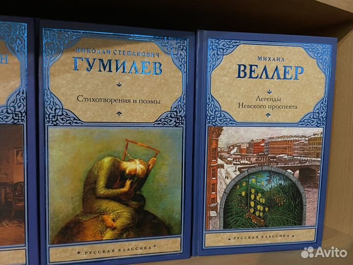 Сборник книг издательства 