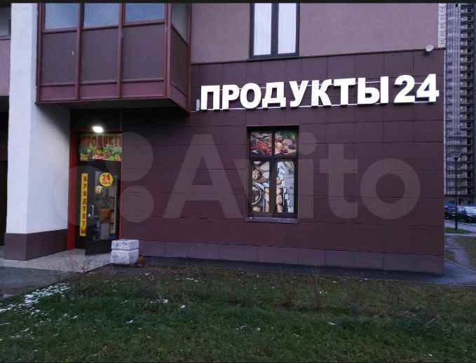 Арендный бизнес, угловое