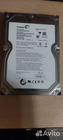 Жесткий диск 1 тб