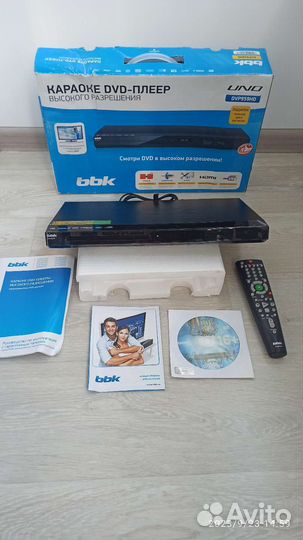 Dvd караоке плеер новый Бронь