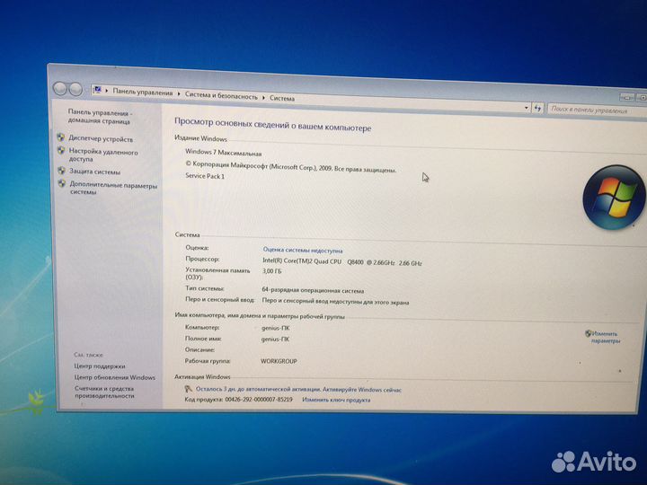 Системный блок 4 ядра компьютер