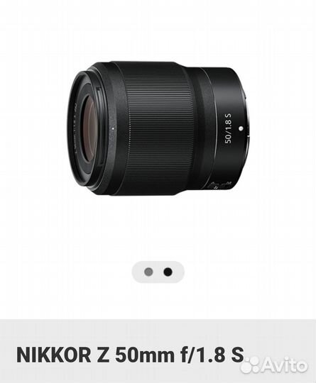 Nikon nikkor Z 50mm f/1.8 S
