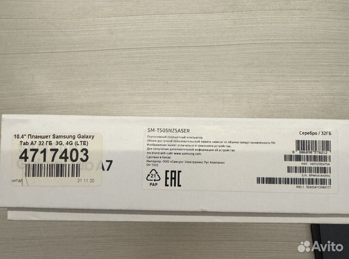 Планшет samsung galaxy tab a7 10.4