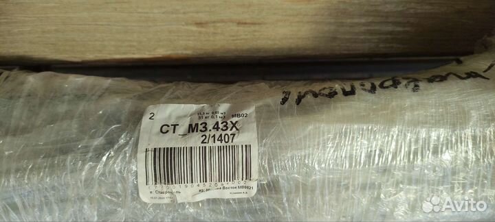 Фаркоп для Kia Rio X-line