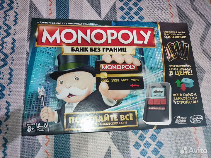 Монополия Банк Без границ/С банковскими картами