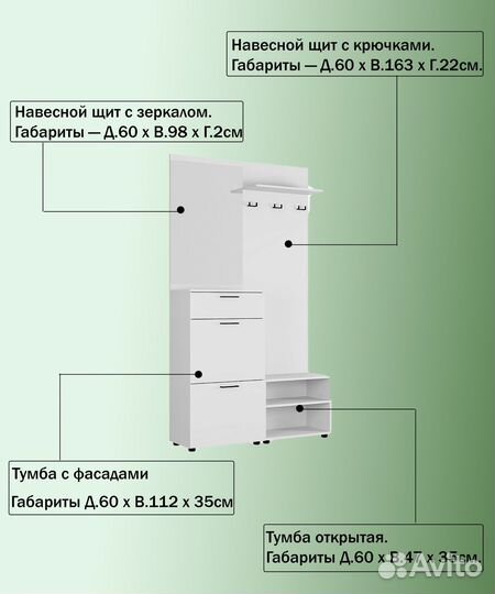 Прихожая Монтана