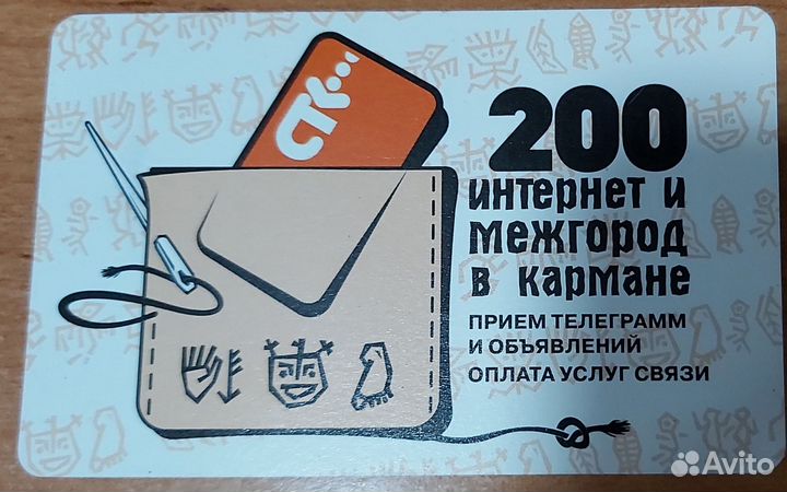 Карты оплаты