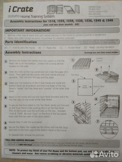 Клетка для собак 5 бу