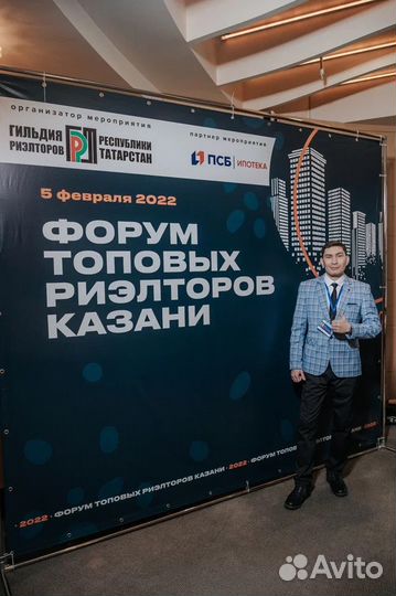 Услуги риэлтора