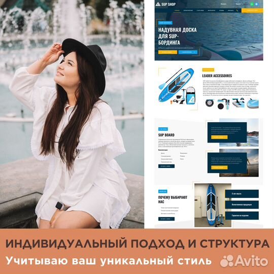 Создание сайтов в Казани