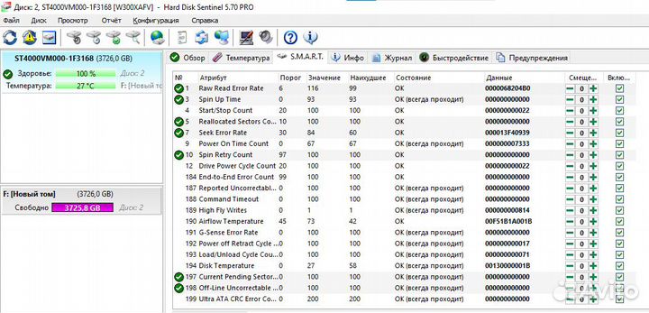 4Tb SATA-3 Seagate Video, ST4000VM000