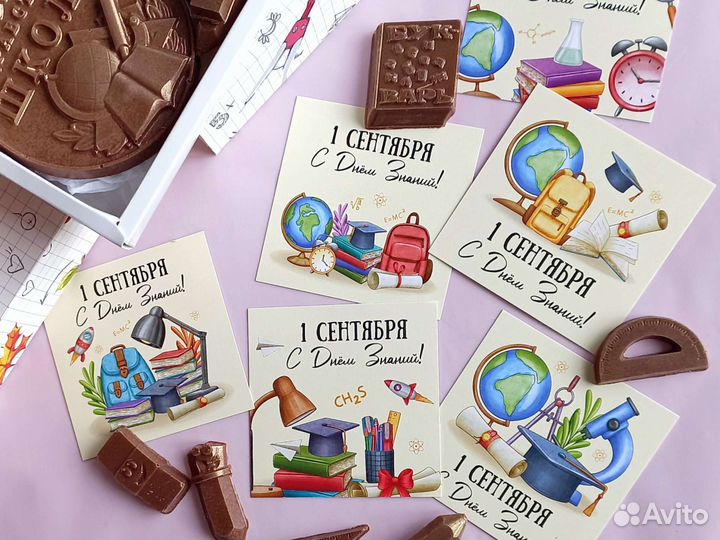 Шоколадный подарок школьнику на 1 сентября
