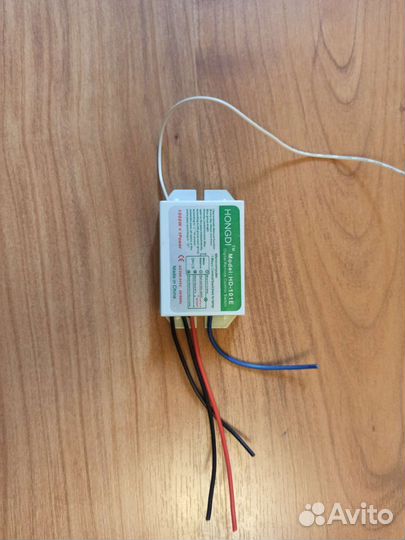 Цифровой переключатель дистанционного управления