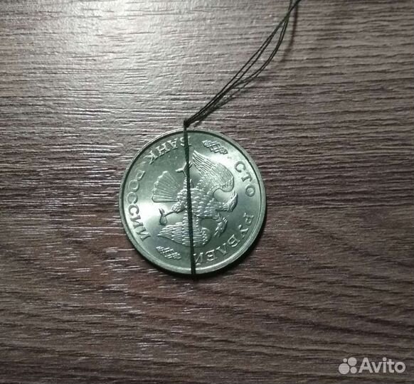 Брак монеты