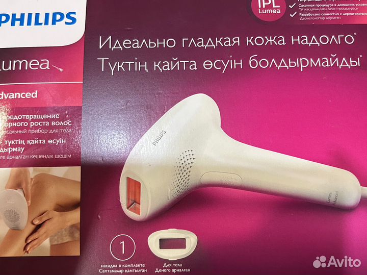 Фотоэпилятор philips lumea