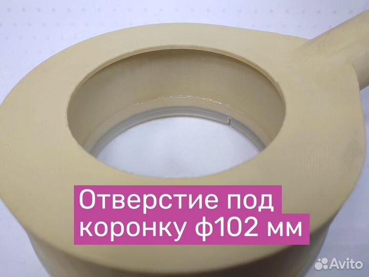 Водосборное кольцо 102 мм для алмазных коронок