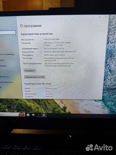 Ноутбук asus TUF Gaming A15 FA507NV-LP025