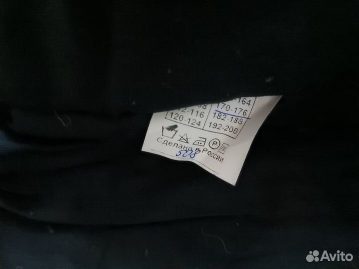 Зимний рабочий костюм