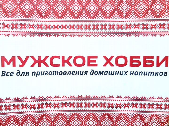 Устройство для закрывания пэт бутылок Pegas Twist