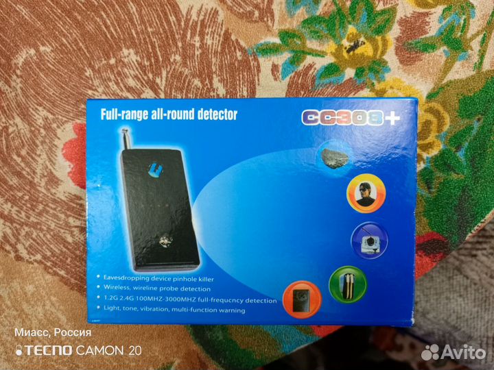 Детектор скрытых камер и жучков