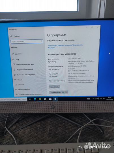 Моноблок hp 22