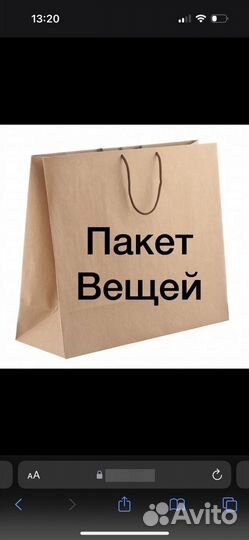 2 Пакета вещей для девочки 146-152