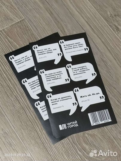 Наклейки Пелевин Мерч