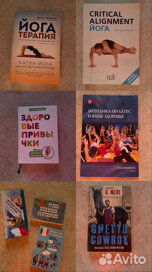 Продаю книги