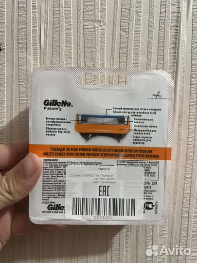 Кассеты gillette