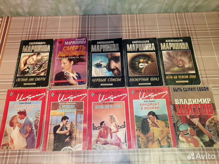 Книги, Книги романы, Александра Маринина