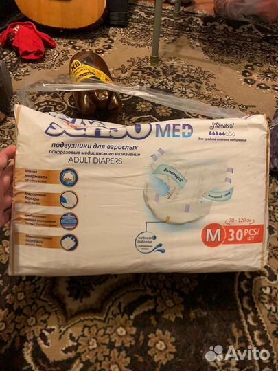 Памперсы для взрослых размер М
