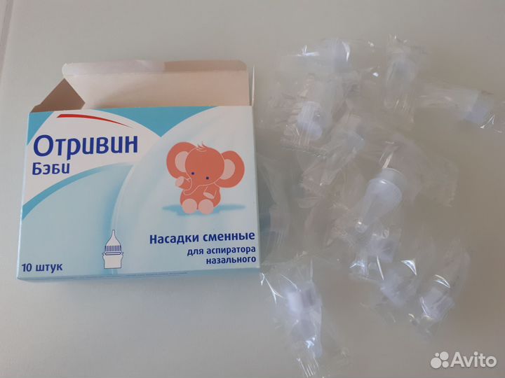 Насадки сменные 16 шт. для аспиратора Отривин