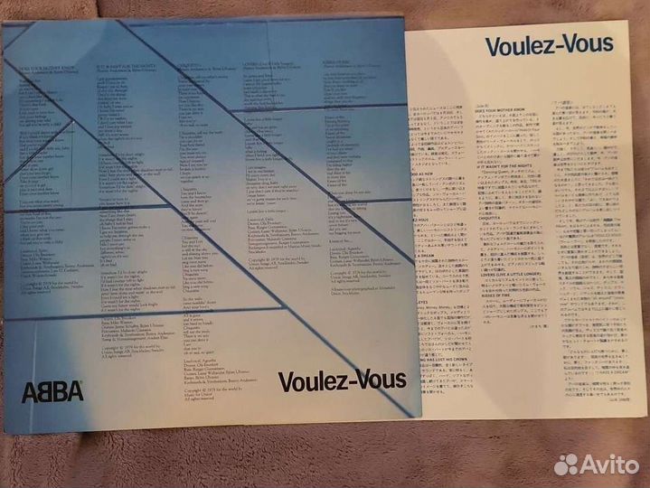 Abba – Voulez-Vous
