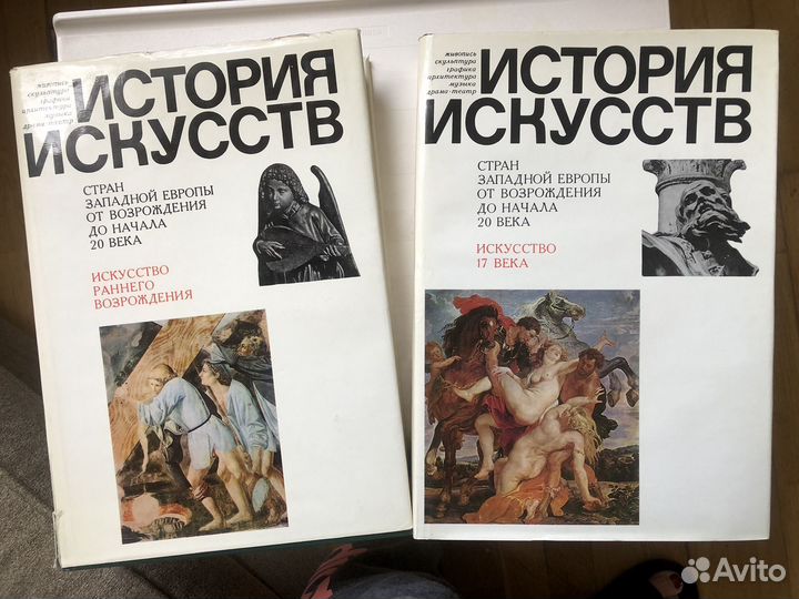 Книги по искусству и живописи